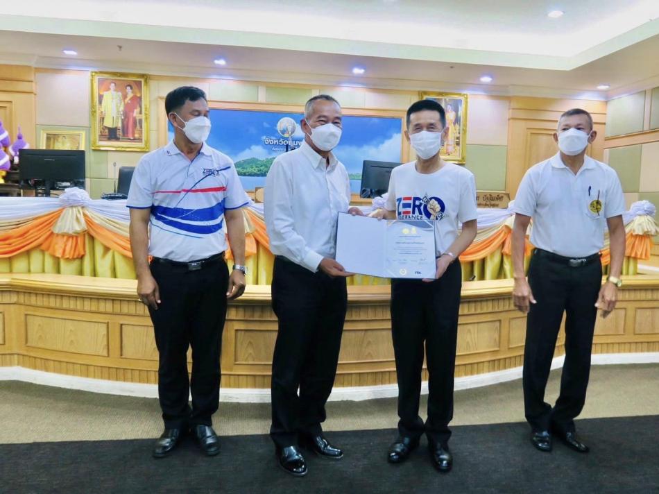 เข้าร่วมกิจกรรม“ วันต่อต้านคอร์รัปชันสากล” ( ประเทศไทย) International Anti - Corruption Day ภายใต้แนวคิด Zero Tolerance ไม่ทำ ไม่ทน ไม่เฉย รวมไทยต้านโกง