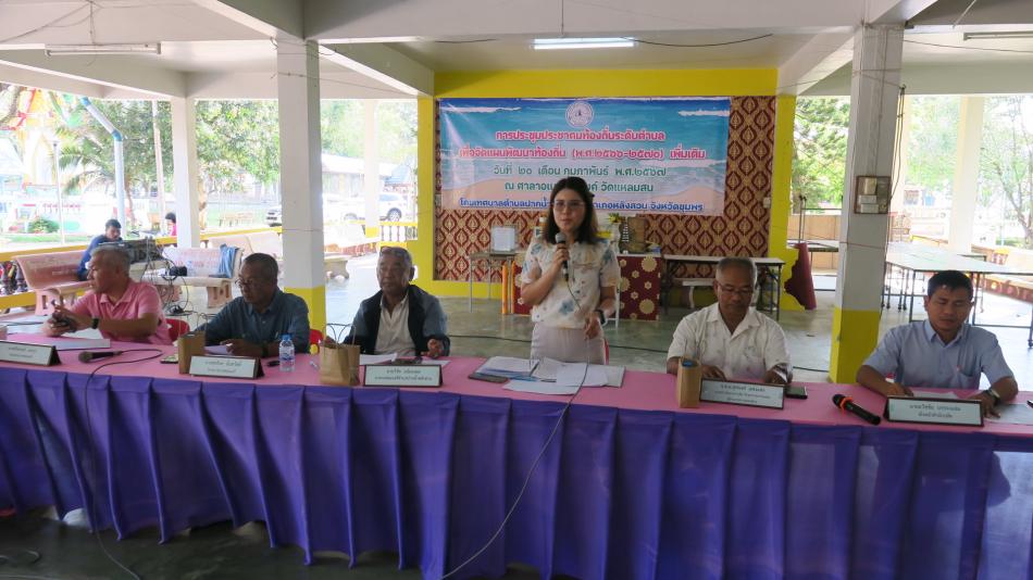 การประชุมประชาคมท้องถิ่นระดับตำบล เพื่อจัดทำแผนพัฒนาท้องถิ่น พ.ศ.2566-2570