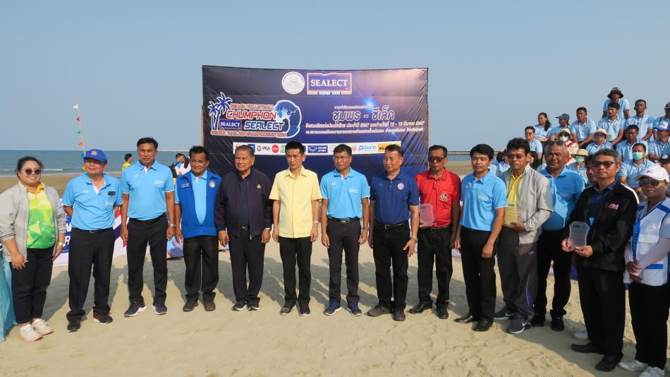 ร่วมพิธีเปิดการแข่งขันวอลเลย์บอลชายหาด "ชุมพร-ซีเล็ค" ชิงชนะเลิศแห่งประเทศไทย 2567