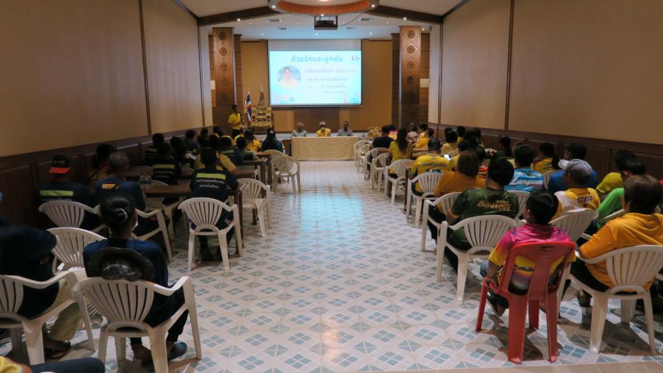 ประชุมพนักงานเทศบาลประจำเดือน สิงหาคม 2567