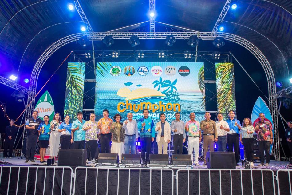 พิธีเปิดงาน Chumphon Festival 2023