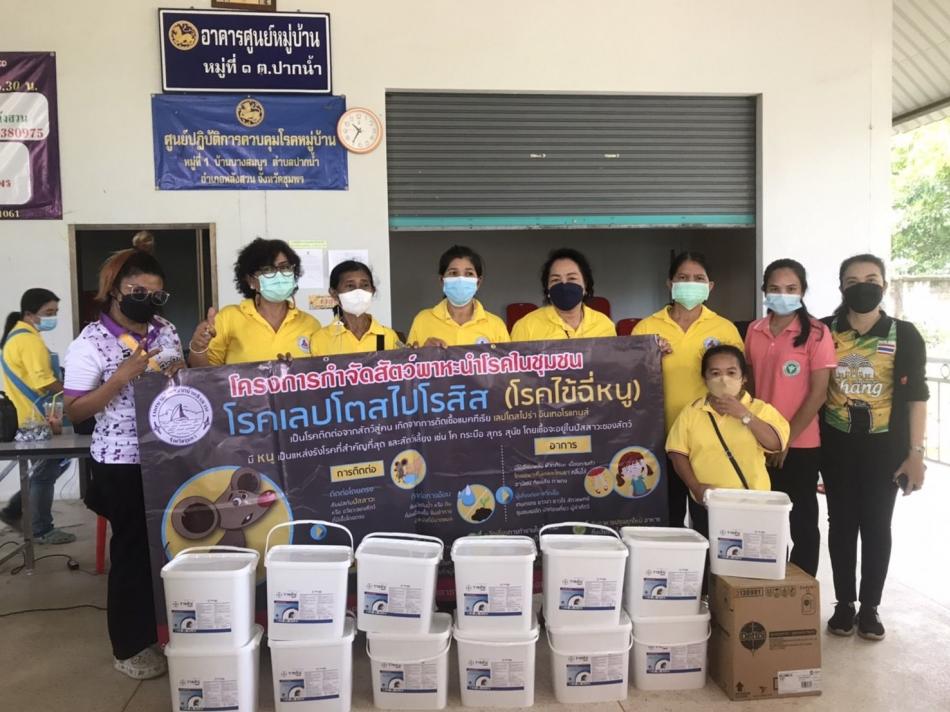 งานป้องกันและควบคุมโรคติดต่อ ร่วมกับอาสาสมัครสาธารสุข (อสม.) และโรงพยาบาลปากน้ำหลังสวนจัดกิจกรรมรณรงค์ป้องกันโรคฉี่หนู