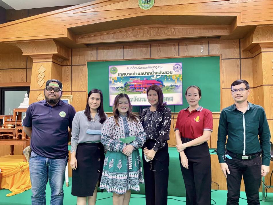 ศึกษาดูงาน องค์กรดีเด่น เทศบาลวัดประดู่ จังหวัดสุราษฎร์ธานี