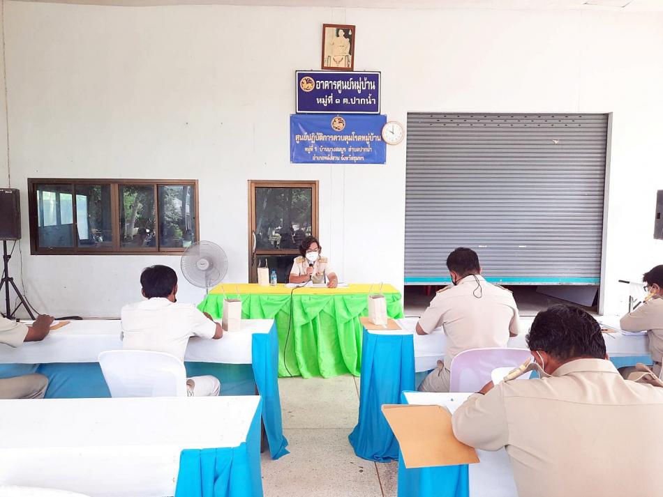 การประชุมสภาเทศบาลตำบลปากนำ้หลังสวน สมัยสามัญ สมัยที่ 4 ครั้งที่ 1 พ.ศ.2564 วันจันทร์ที่ 22 พฤศจิกายน 2564 ณ ศาลาหมู่บ้านหมู่ที่ 1 ต.ปากนำ้หลังสวน อำเภอหลังสวน จังหวัดชุมพร