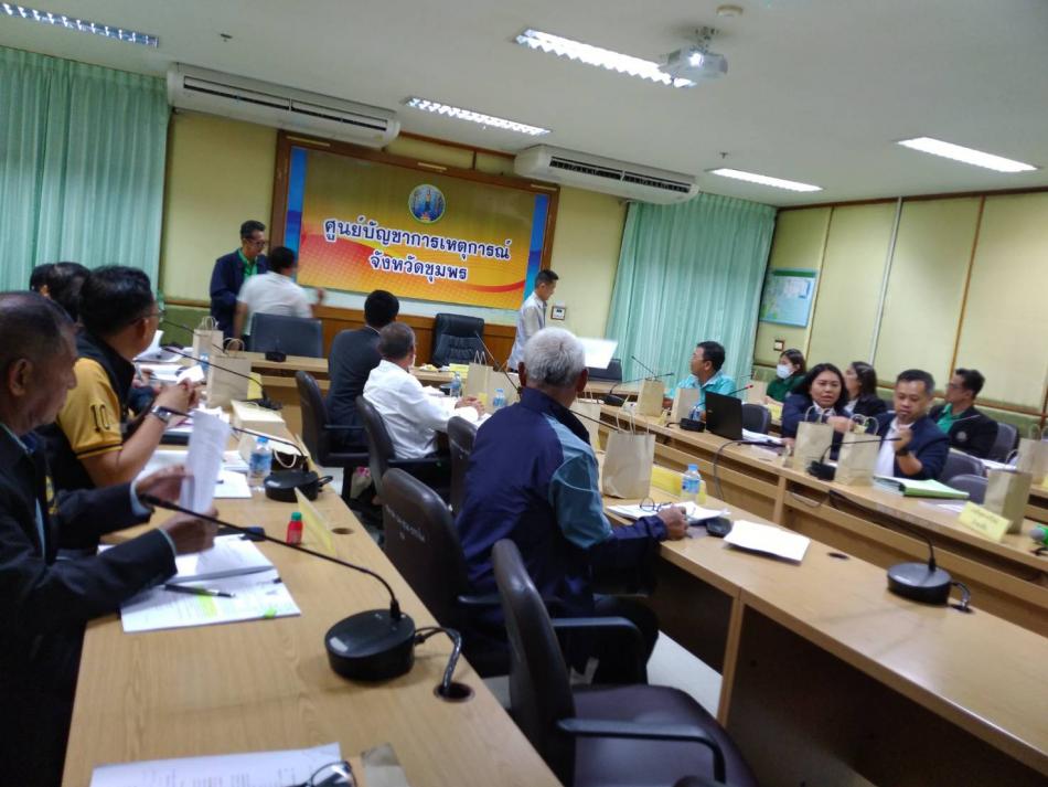 ประชุมคณะกรรมจัดรูปที่ดิน เพื่อพัฒนาพื้นที่ส่วนจังหวัดชุมพร ครั้งที่ 1/2566
