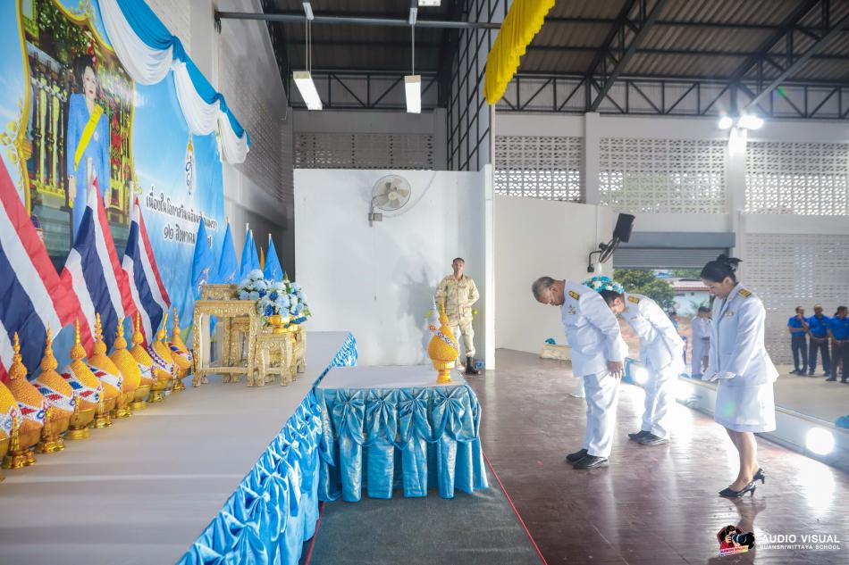 วันเฉลิมพระชนมพรรษา สมเด็จพระนางเจ้าสิริกิติ์ พระบรมราชินีนาถ พระบรมราชชนนีพันปีหลวง