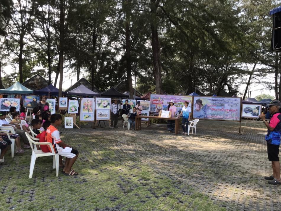 โครงการศิลปะเพื่อชุมชน