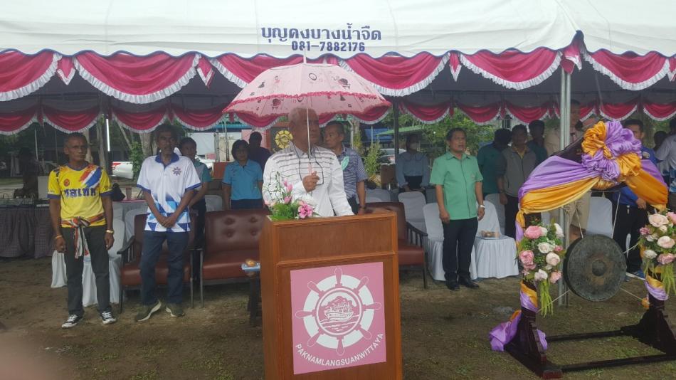 พิธีเปิดการแข่งขันกีฬาสีภายใน "ดอนทรายเกมส์" ประจำปี 2566 ของโรงเรียนปากน้ำหลังสวนวิทยา