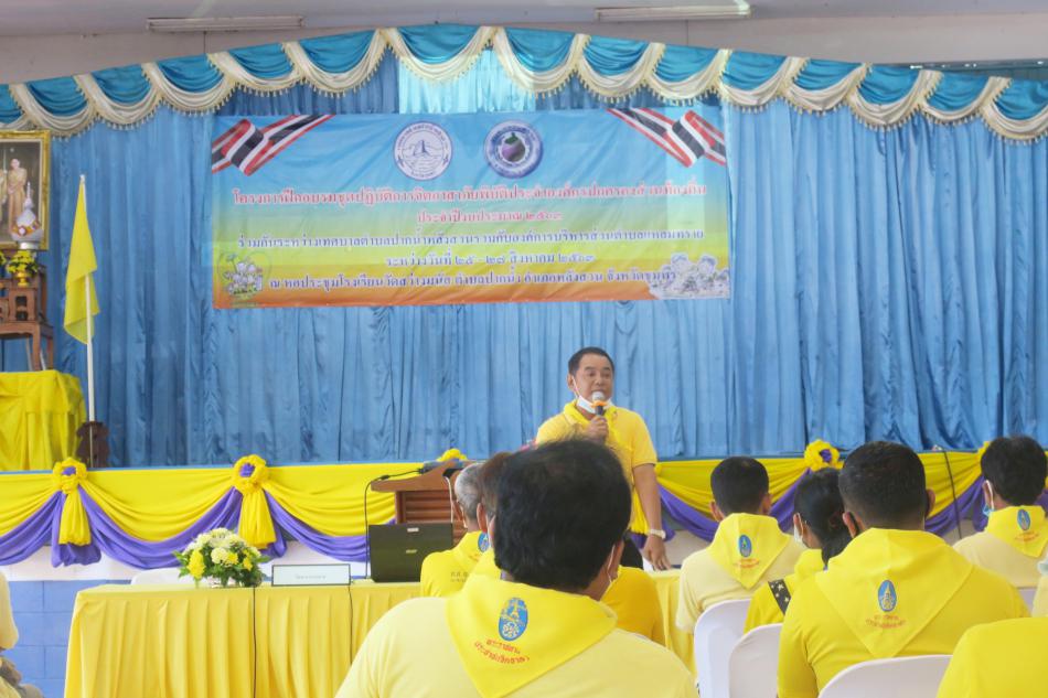 โครงการฝึกอบรบจิตอาสาภัยพิบัติประจำองค์กรปกครองส่วนท้องถิ่น ประจำปีงบประมาณ 2563 ร่วมกันระหว่างเทศบาลตำบลปากนำ้หลังสวนกับองค์การบริหารส่วนตำบลแหลมทราย ในวันที่ 25 สิงหาคม พ.ศ. 2563 ณ หอประชุมโรงเรียนวัดสว่างมนัส ตำบลปากน้ำ อำเภอหลังสวน (6 ภาพ)