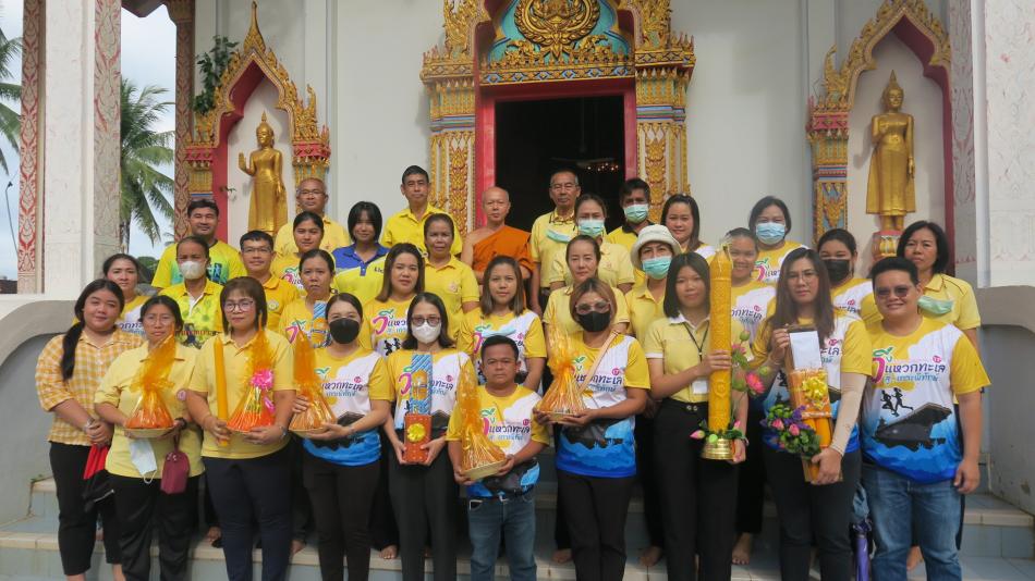 กิจกรรมเนื่องในวันเข้าพรรษา ประจำปี 2566