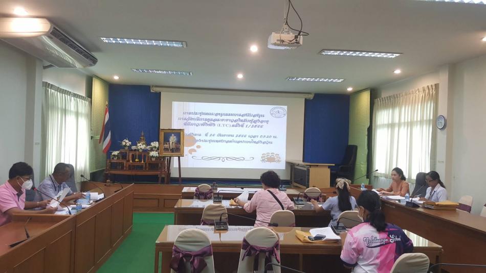 การประชุมคณะอนุกรรมการสนับสนุนการจัดบริการดูแลระยะยาว สำหรับผู้สูงอายุที่มีภาวะพึ่งพิง (LTC) ครั้งที่ 1/2566