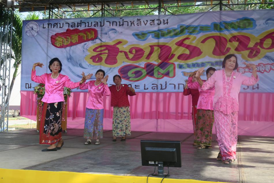 งานประเพณีสงกรานต์และวันผู้สูงอายุ 13 เมษายน 2562 (6 ภาพ)
