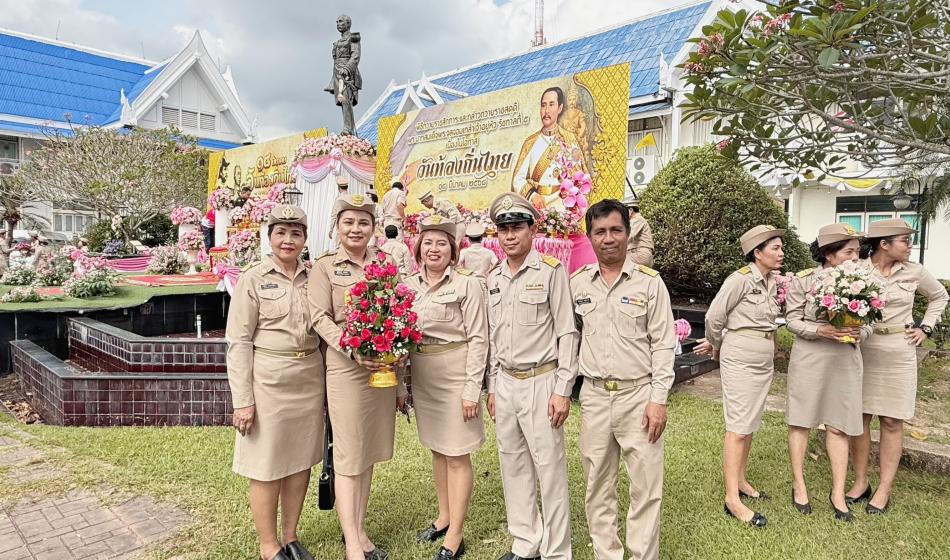 ร่วมกิจกรรมวันท้องถิ่นไทย