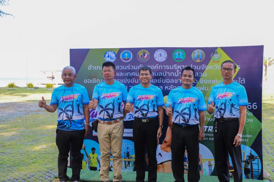 งานแถลงข่าว การแข่งขันวอลเลย์บอลชายหาด ชิงแชมป์ภาคใต้ รายการ บีช วอลเลย์บอล หลังสวน โอเพ่น 2023 และงานเทศกาล อาหารปิ้งย่าง หลังสวน