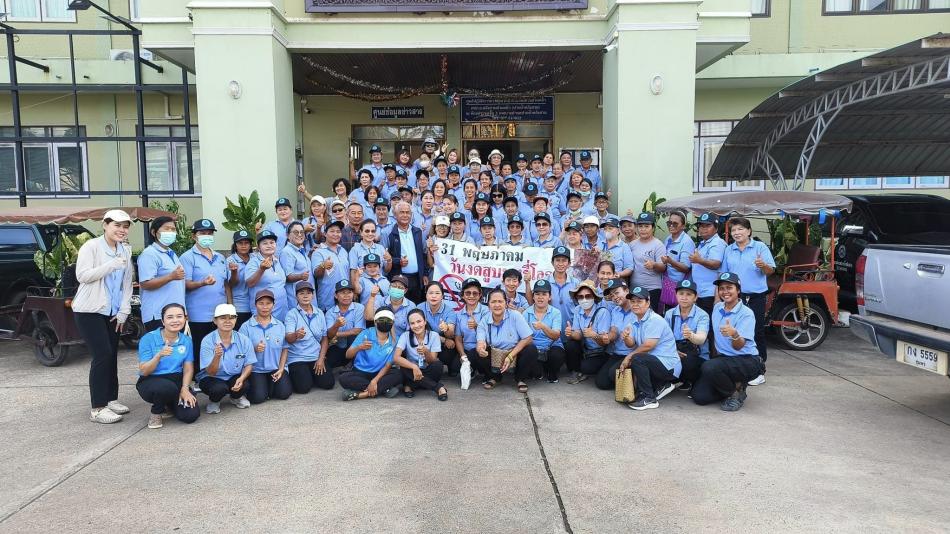 กิจกรรมรณรงค์วันงดสูบบุหรี่โลก
